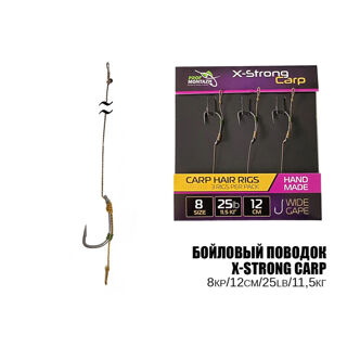 Карповый поводок X-Strong Carp 25LB/11,5кг. L-12см. Hook №8 (3шт)