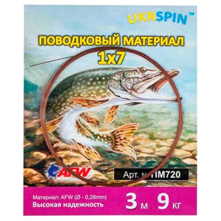 Повідковий матеріал Ukrspin Orange Spinning сталь AFW 1x7 3м 9кг(20lb)/0.28мм