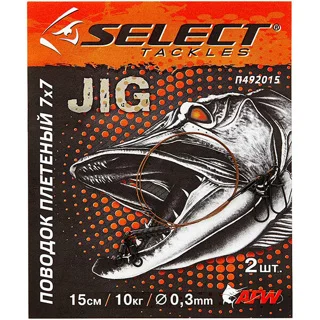 Повідець Select плетений 7x7 15см 7кг (2шт/упак)