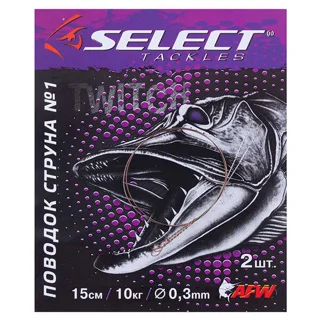 Поводок Select струна №1 15см 10кг рис. мотка запаяна (2шт/упак)