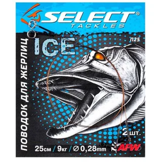 Повідець Select жерлиця 1х7 25см 9кг (2шт/упак)