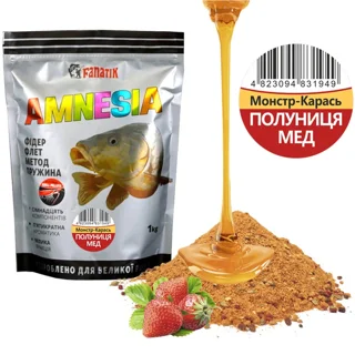 Прикормка Fanatik Amnesia "Монстр-Карась Полуниця-Мед", 1 кг