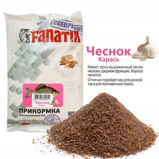 Прикормка Fanatik Часник Карась