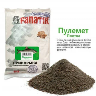 Прикормка Fanatik Кулемет Плітка
