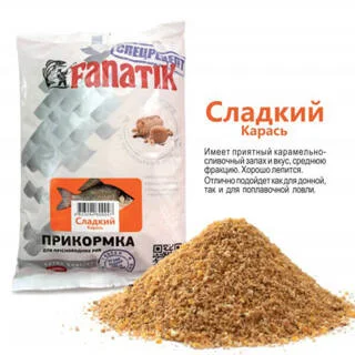 Прикормка Fanatik Солодкий Карась, 1 кг Колір: світло-коричневий. Cмак карамельно-вершковий