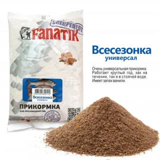 Прикормка Fanatik Всесезонка Універсал