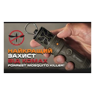 Прибор с репеллентом для защиты от насекомых Forrest Camper Mosquito Killer Repellent&amp;Ultrasonic