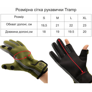 Рукавиці TRAMP Effort неопренові 1,5мм зелені/сірі UTRGB-002 XL