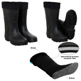 Чоботи Flagman Eva із вставкою р 43-44 до -20°С