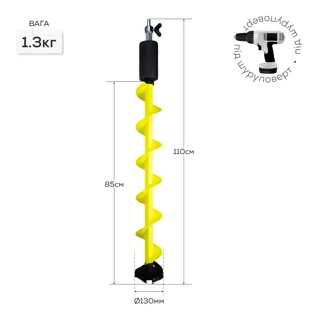 Шнек ледобура GC N-Ice Long 130мм (под шуруповерт) 2 головы