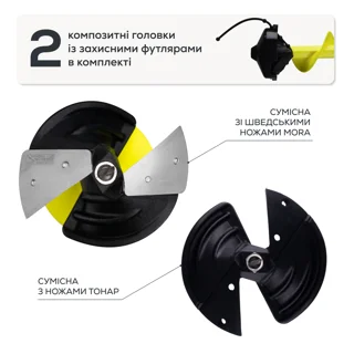 Шнек ледобура GC N-Ice Long 130мм (под шуруповерт) 2 головы