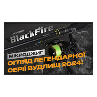 Спиннинговое удилище Flagman '24 Blackfire 80L 2.44м 5-15г