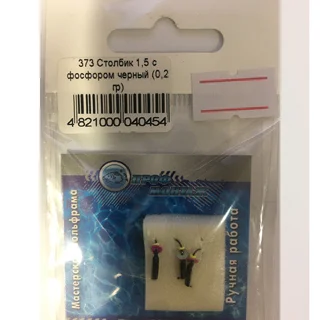 Стовпчик чорний з фосфором 0,2 гр.