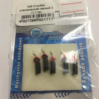 Стовпчик класичний чорний 1,1 гр.