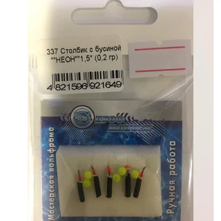 Мормишка Стовпчик з намистом &quot;НЕОН&quot; D. 1.5мм (0,2 гр.) (по штучно)