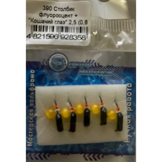 Стовпчик флуоросцент котяче око 2,5 0,8g