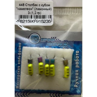 Стовпчик із кубом хамелеон лимон 3 1,2g