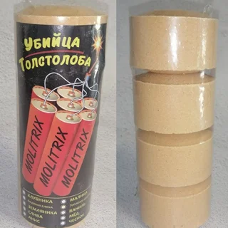 Технопланктон Molitrix Dinamit Вбивця Толстолоба (4шт) 120g 2-6ч Пряжене молоко