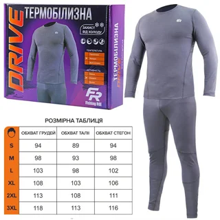 Термобілизна Fishing ROI Drive XXL