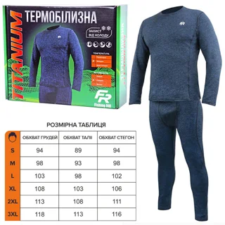 Термобілизна Fishing ROI Titanium 3XL