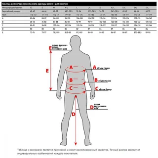 Термобілизна Norfin Comfort Line XL (beige) (1-й шар)