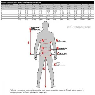 Термобілизна Norfin Winter Line Gray р.XL (1-й шар, 2-й шар)