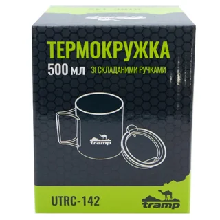 Термокухлі Tramp зі складаними ручками та поїлкою 500мл UTRC-142 метал