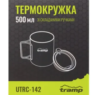 Термокружка TRAMP зі складаними ручками та поїлкою 500мл UTRC-142 olive