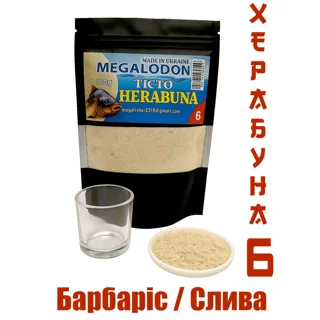 Тісто сухе "MegaLodon" Herabuna 100g #6 Преміум (Барбаріс / Слива)