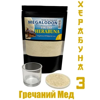Тісто сухе "MegaLodon" Herabuna 100g #3 Преміум (Гречаний Мед)