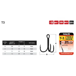 Тройник Fishing ROI Treble Hook T-3 BC №6 (5шт/уп)