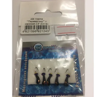 Уралка &quot;Переверток&quot; з коронкою 0,4 гр.