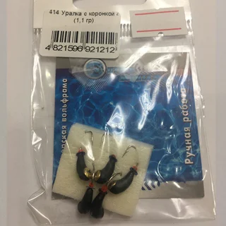 Уралка з коронкою 1,1 гр.