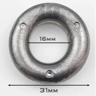 вантаж "кільце" 45г