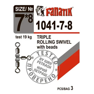 Вертлюг тройной с бусинками Fanatik 1041 № 7*8 тест 19 кг
