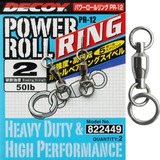 Вертлюжок Decoy PR-12 Power Roll Ring с заводным кольцом #01 (2 шт/уп)