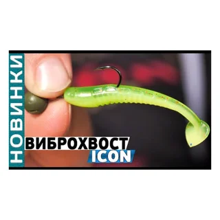 Віброхвіст Flagman Icon 1.4" #121 Watermelon (за 1шт)