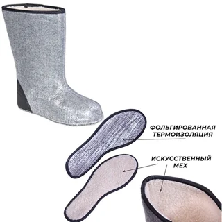 Вкладиші для чобіт Norfin Protect запас. 3-х шар.12мм р.44