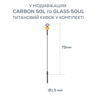 Вудка зимова GC N-Ice Crystal Glass 60M