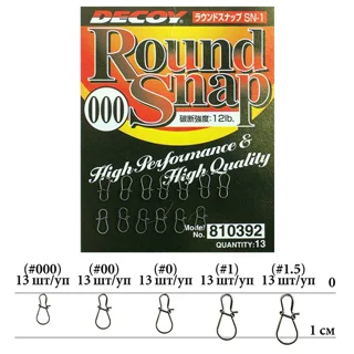Застібка Decoy Round Snap 000, 12lb, 13 шт