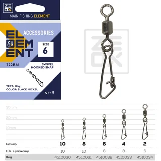 Застежка с вертлюгом Zeox Swivel Hooked Snap 222BN №10(10шт)NEW 2023