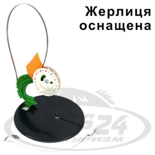 Жерлиця &quot;Щука&quot; оснащена з стопором