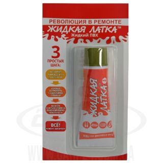 Клей Рідкий ПВХ зелений